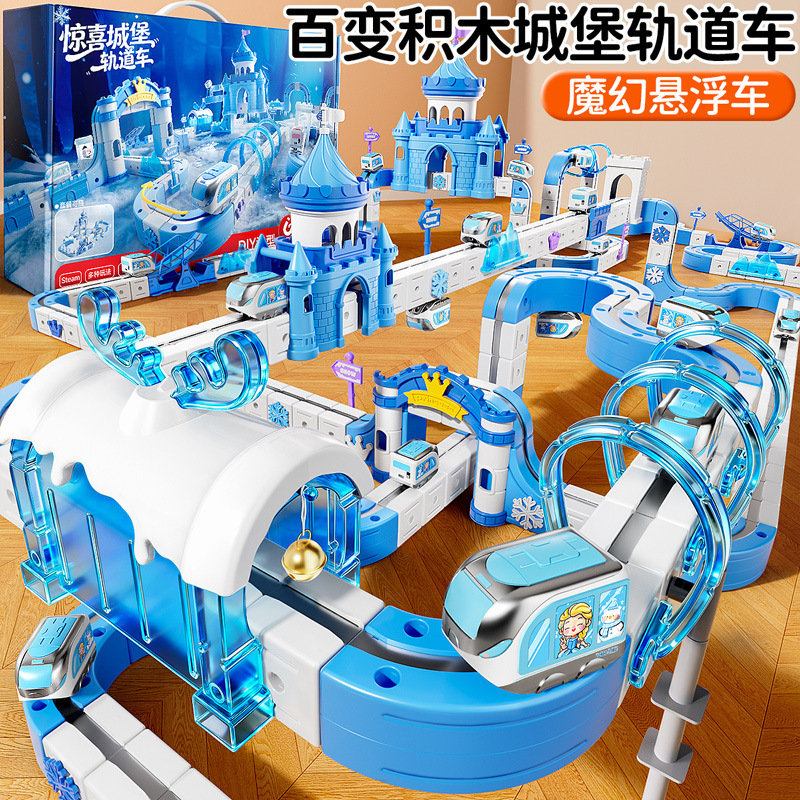Beiges Children's Educational Ice and Snow Electric Train Magic Track Car Cube DIY Assembly Track Car Toy Beiges Children's Educational Ice and Snow Electric Train Magic Track Car Cube DIY Assembly Track Car Toy