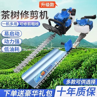 Gasoline Hedge Trimmer Tea Tree Pruner Time-Saving Tea Garden Hand-Held Pruning Machine Harvesting Gas Oil Pruning Shears Small