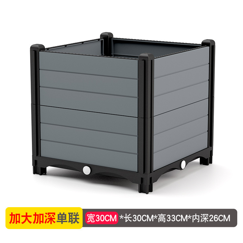 种菜专用箱花箱种植箱种菜专用盆塑料花盆家用阳台户外庭院灰色30|undefined