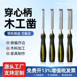 钻头;机用锯片;磨头