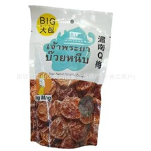 ���l̩���M�چṾ�Ṿ����Q÷Ԓ÷��÷������������TС��ʳ 119g