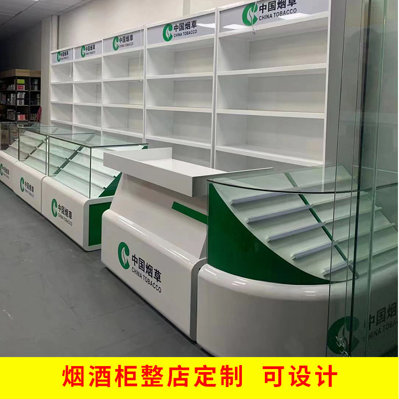 烟柜烟架子展示架烟草专卖烟柜台便利店烟酒柜超市烟草柜台收银台