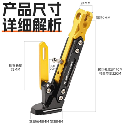 Motorcycle frame, Modified Car Ladder Side Support Offset