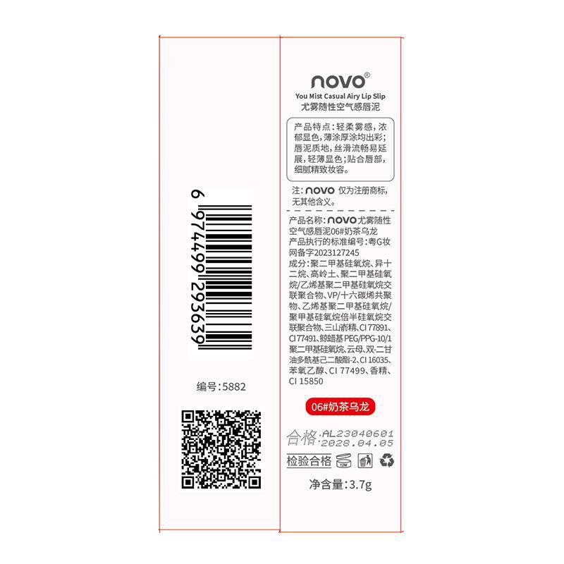 NOVO Misty Casual Air-like Lip Mud is a water-resistant and non-fading lipstick for students to look fair without makeup. It's suitable for both lips and cheeks undefined