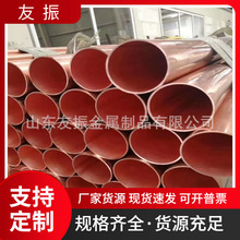 TP2脱油脱脂 氧气输送冷热水用 紫铜管 R410木轴盘管