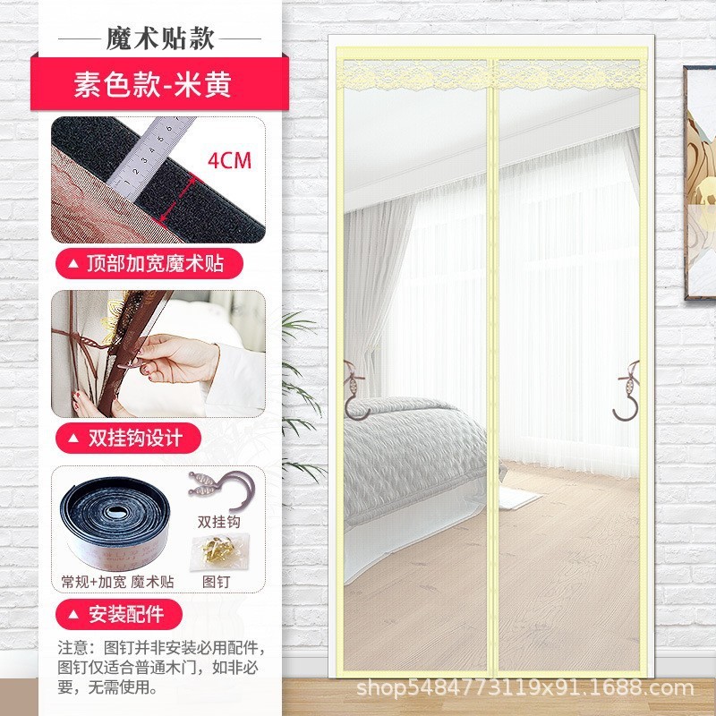 蚊よけ磁気ドアカーテン、パンチフリー、家庭用夏の玄関ドアベルクロダイヤモンドメッシュ磁気自己粘着蚊よけドアカーテン|undefined