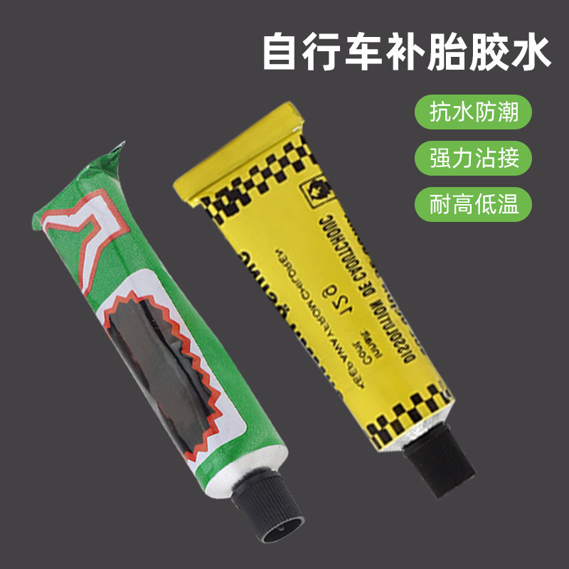Bicycle tire repair glue portable cold repair glue electric vehicle motorcycle bicycle inner tube glue bicycle riding accessories