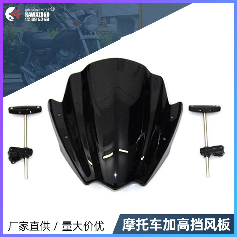 Трансграничные новые мотоциклы модифицированные ветровые перегородки для повышения лобового стекла дефлектомеры с кронштейном для локомотива спортивный автомобиль универсальный