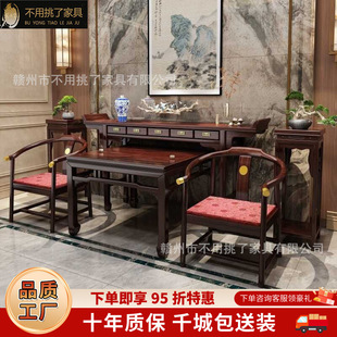 New Chinese-style Rosewood Zhongtang Rural Room Full Solid Wood Six-piece Set Table for Eight Immortals Home Table
