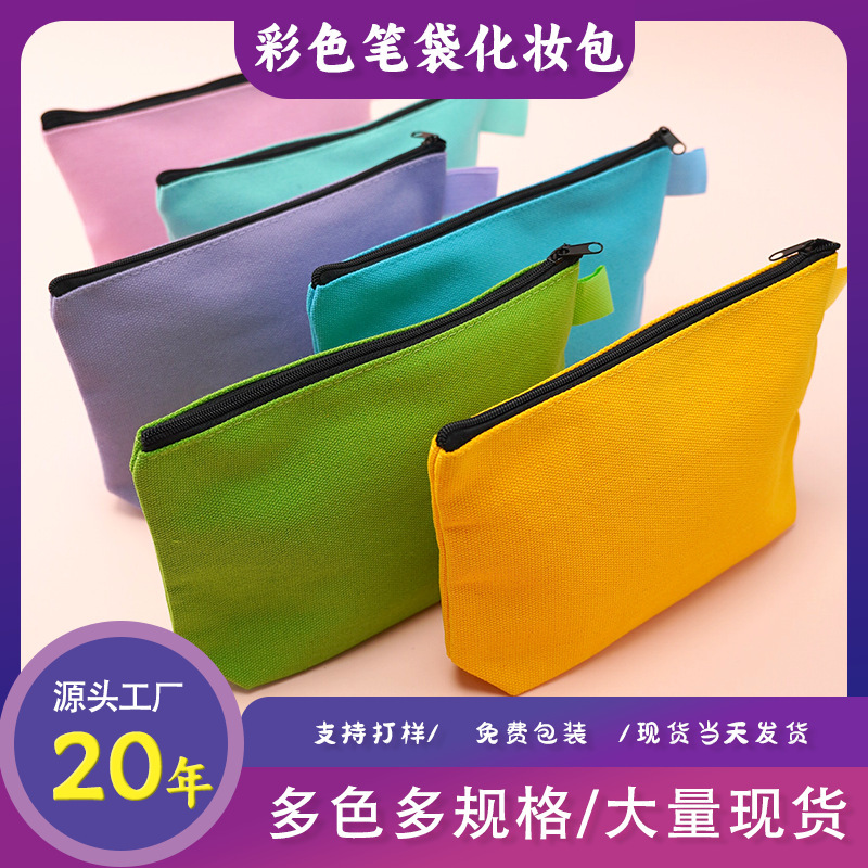 Amazonクロスボーダーシンプルins风マカロンカラーキャンディー色ペンバッグ学生文房具バッグ大容量メイク|undefined