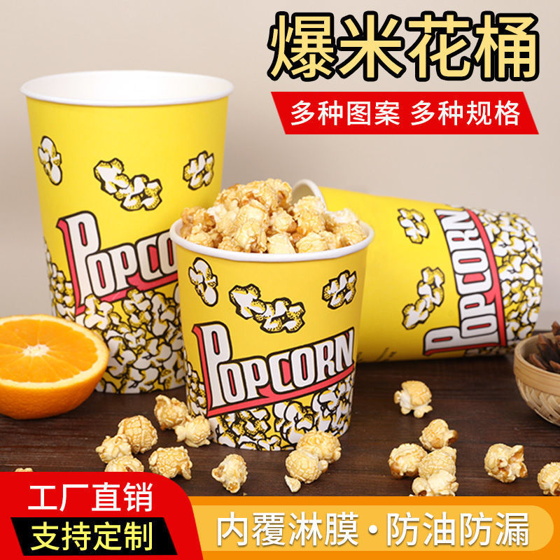Disposable Popcorn Bucket Paper Cup Popcorn Cup