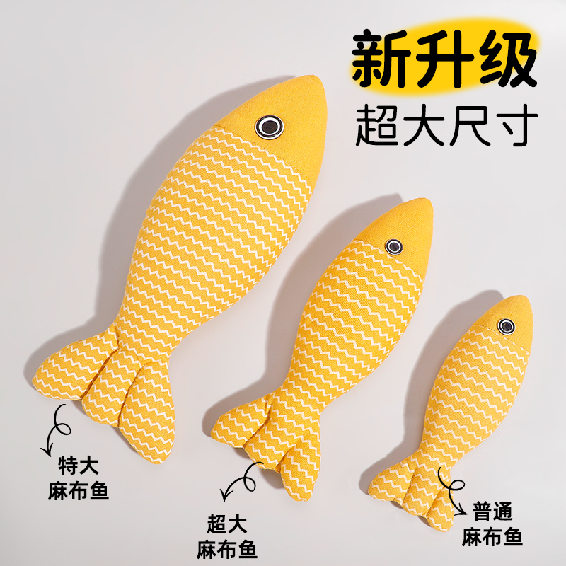 국경을 넘나드는 새로운 고양이 장난감, 자기 자극 및 지루함 해소, 캣닢, 모조 물고기, 고양이 놀리는 막대, 새끼 고양이 이빨 가는 애완동물 용품