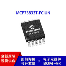 MCP73833T-FCI/UN��IC BATT CNTRL LI-ION 1CEL 10MSOP�� �F؛