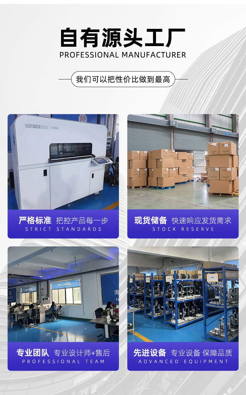 3D Printing Model Abs Resin Nylon Tuozhu Hp Processing Technology Industrial Precision Small Batch Silicone Mold Reproduction