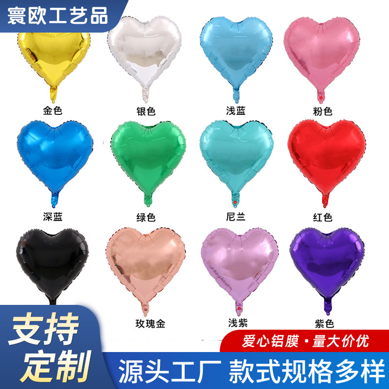 5/10/ 18inch Light Version Heart Aluminum Film Balloon Birthday Wedding Party Wedding Room Decoration Arrangement Manufacturer Wholesale 5/10/ 18inch Light Version Heart Aluminum Film Balloon Birthday Wedding Party Wedding Room Decoration Arrangement Manufacturer Wholesale