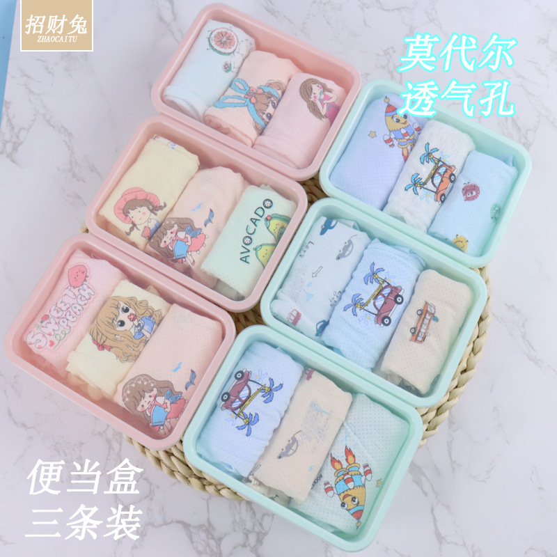 3 Lunch Box Children's Underwear Girls Boys Boxer Modal Cotton Children's Four Corner Breathable Underwear