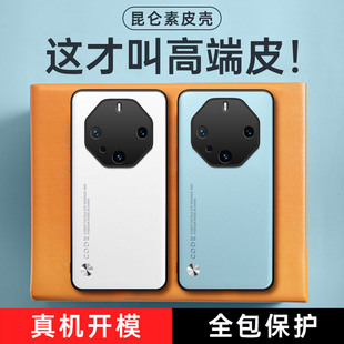 �m���A��mate70Air��Ƥ�y�֙C��mate80pro�̄�ȫ��mate60RS���o��