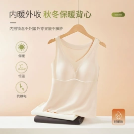 软支撑文胸;无痕文胸;保暖马甲背心