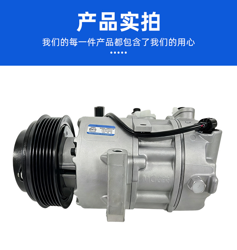 977012W000 is a hot-selling product in foreign trade, a brand new high-quality air conditioning pump sourced directly from the factory, with guaranteed quality and price