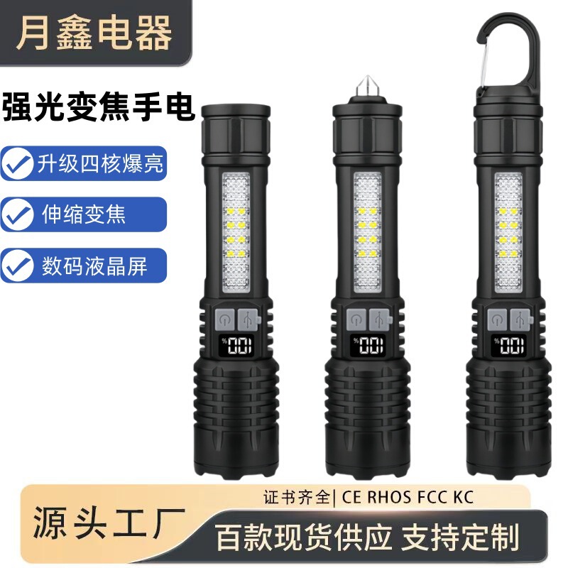 Cross-border New Outdoor Flashlight Patrol Spotlight High-beam Light Portable Rechargeable Zoom White Laser Light Cross-border New Outdoor Flashlight Patrol Spotlight High-beam Light Portable Rechargeable Zoom White Laser Light