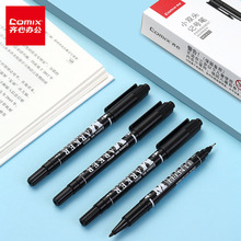 齐心小双头油性勾线记号笔线幅0.5-1.5mm 黑色防水不易褪色 MK833