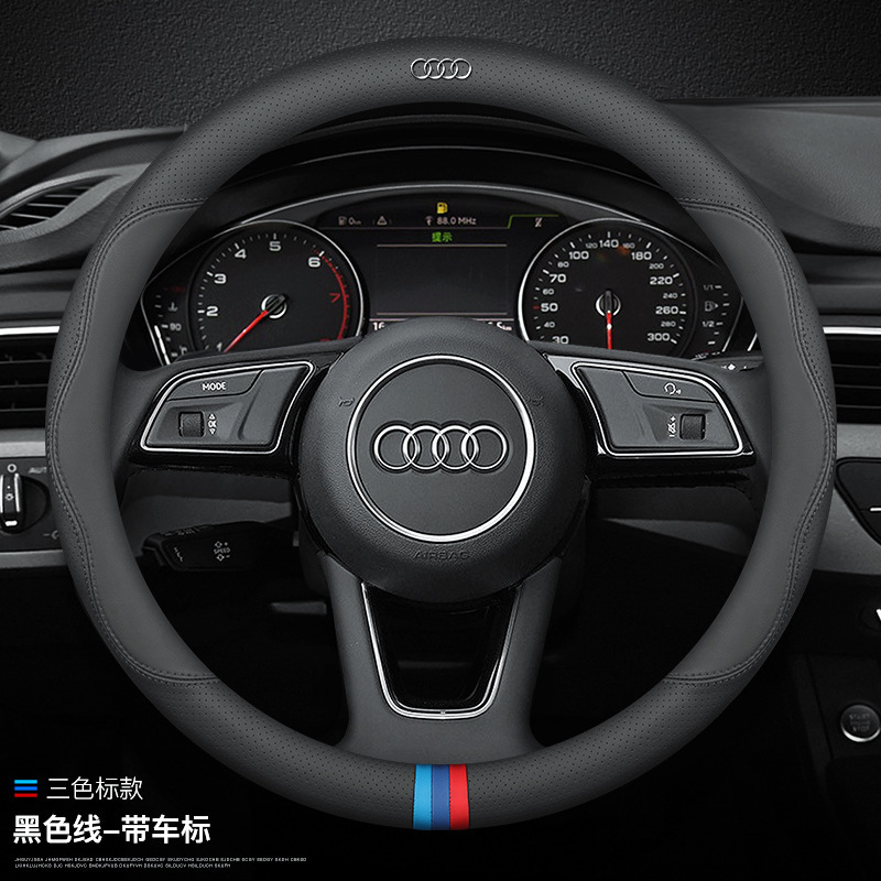 アウディステアリングホイールカバー新しい A4L A6L A3 Q2L Q3 Q5L Q7A5 超薄型車のハンドルカバーレザーに適しています。|undefined