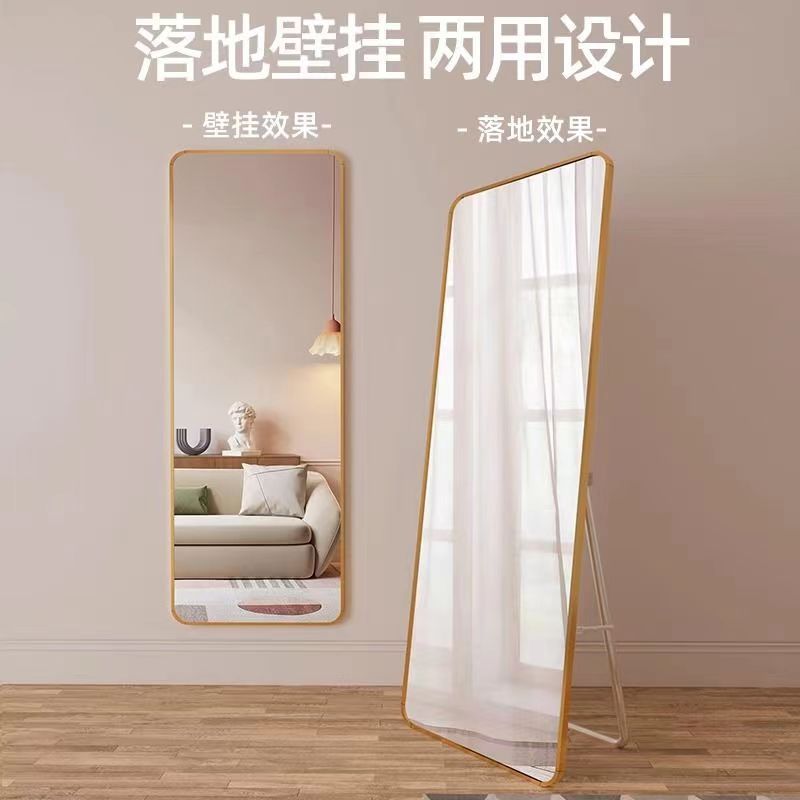 落地镜全身镜试衣镜穿衣镜女学生宿舍家用直播服装店玻璃镜子批发