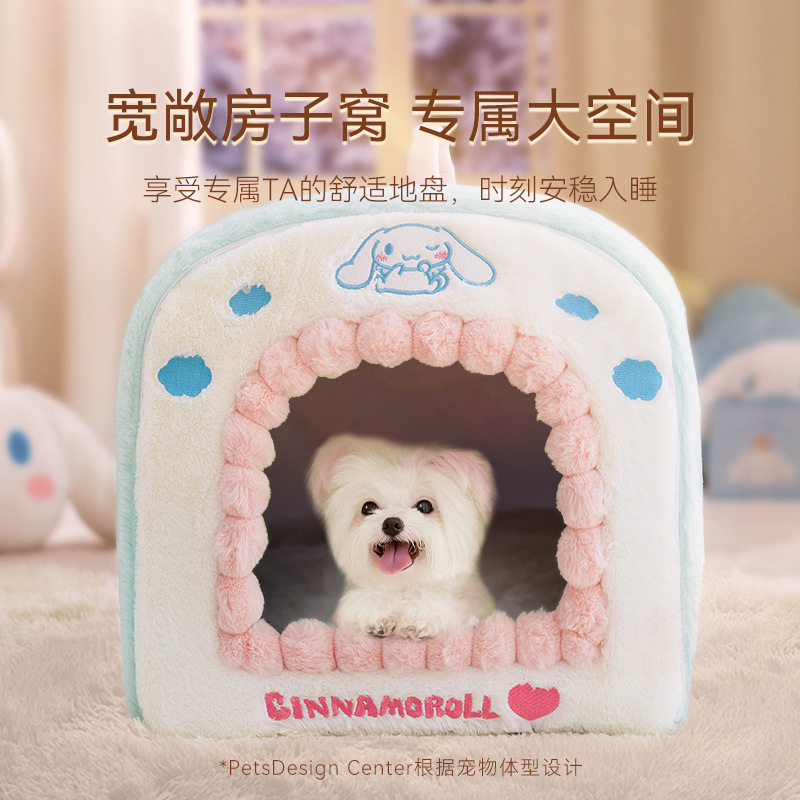 Otoño y invierno, perro caliente y grueso, bolsa de Mongolia, perros de orejas grandes, casa de arco, nido para gatos, perros pequeños, nido para mascotas