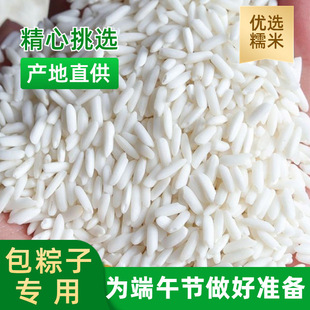 ��؛�L��Ŵ���r�Ұ�Ŵ�װ����ӌ����LŴ�װ׽��������׾����r�s�Z