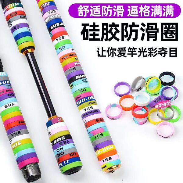 Sweat-absorbent fishing rod handle with circle silicone anti-slip…