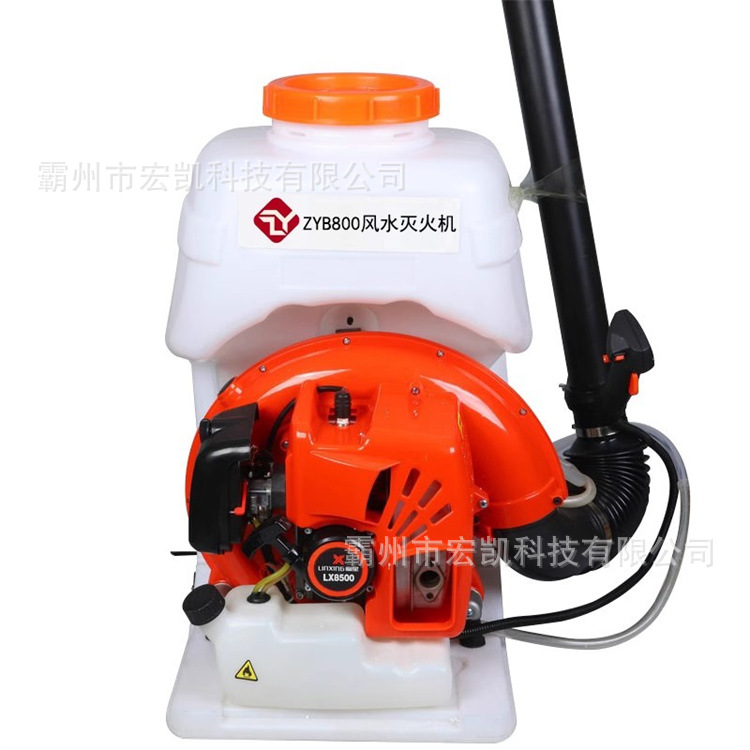 风水灭火机电动背负式高压细水雾风力灭火机森林喷洒喷雾机