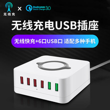 Ӧ߳6USBֻ˫QC3.09V2Aͨгվ72W