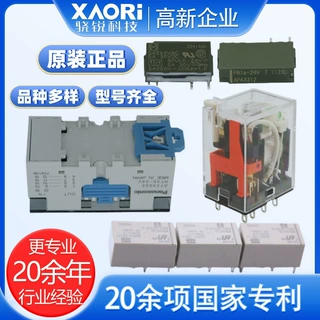 DSP1-DC5V-F DSP1-DC12V-F DSP1-DC24V-F 日本继电器