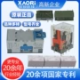 日本dsp1-dc12v-fdsp1-dc24v-f继电器