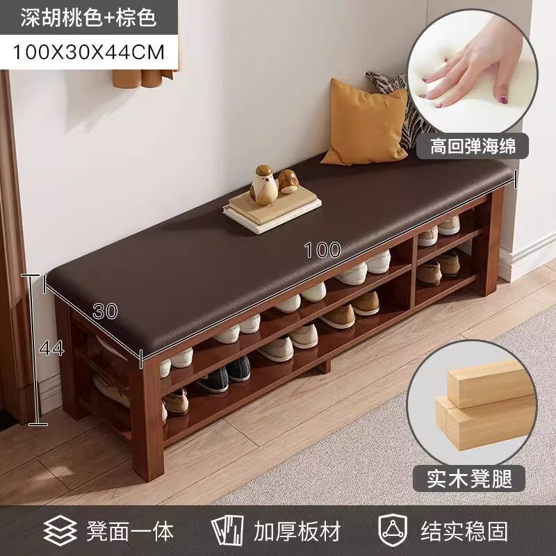 实木换鞋凳门口家用鞋柜坐凳一体入户门多层简易穿鞋凳玄关小鞋凳|undefined