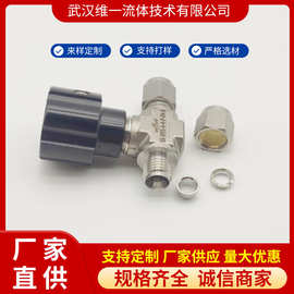 NVS取样钢瓶软密封气瓶阀可带爆片直通直角型卡套内外针阀螺纹