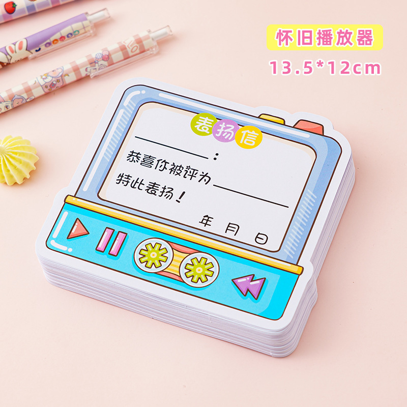 子供の日の創意アニメの表揚の手紙は通用の空白の異形の小さい賞状の子供の奨励の手紙です。|undefined