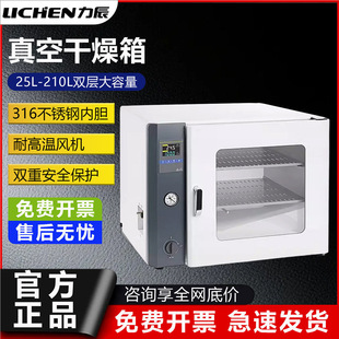 �����ߜ���ո����䌍��Һ���һ�wʽ�p�ӹ��I��LC-HVB-150C/210C