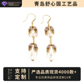 耳钉;项链;戒指