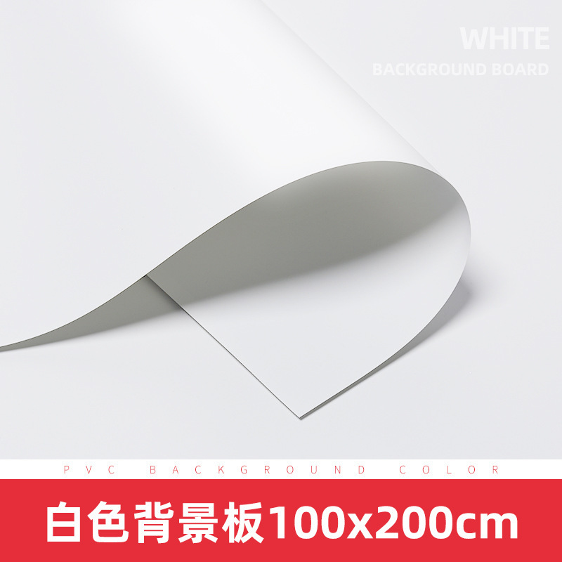 White background board [100*200cm]