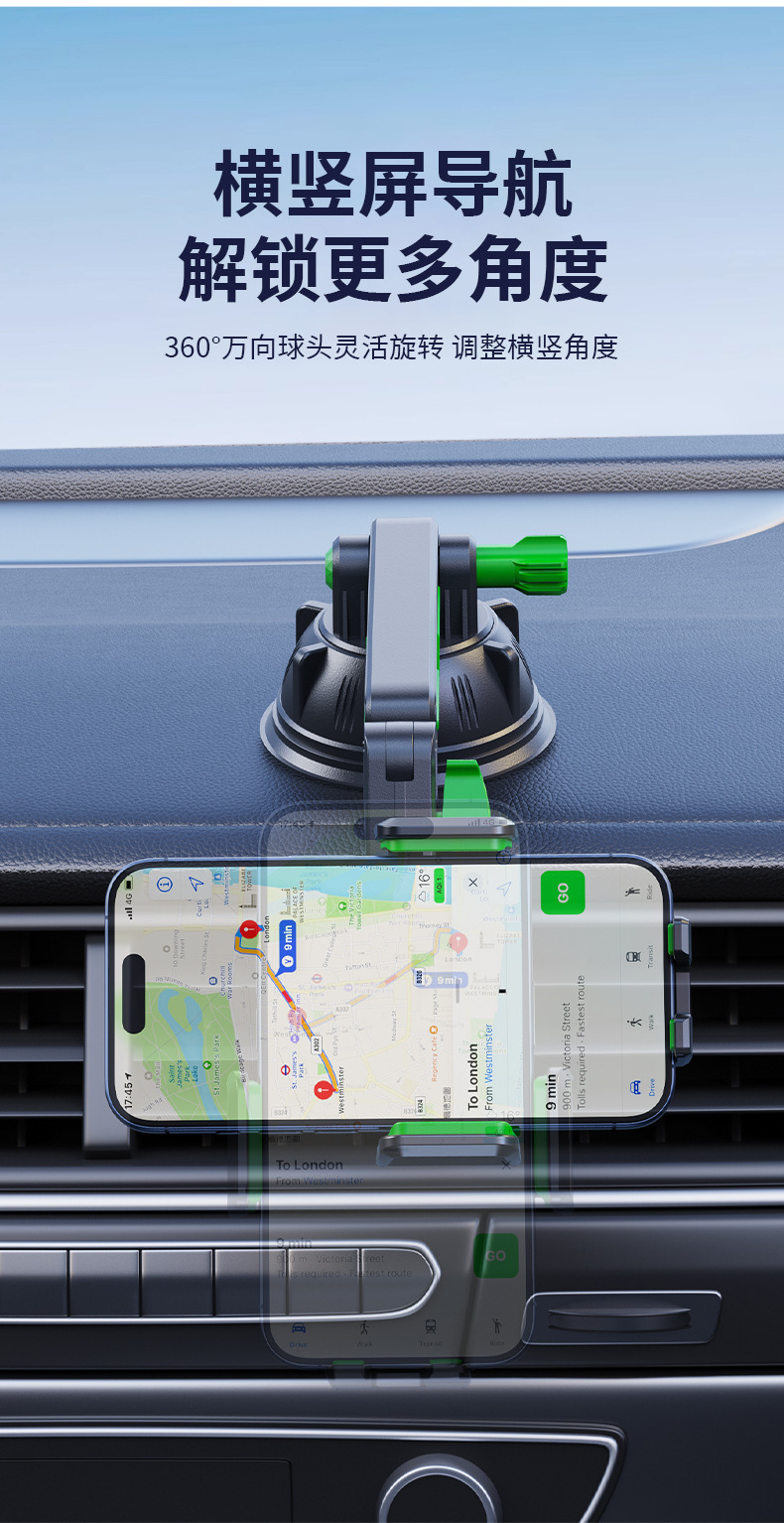 Multi-function Big Joint Suction Cup Phone Holder Car Dashboard Windshield