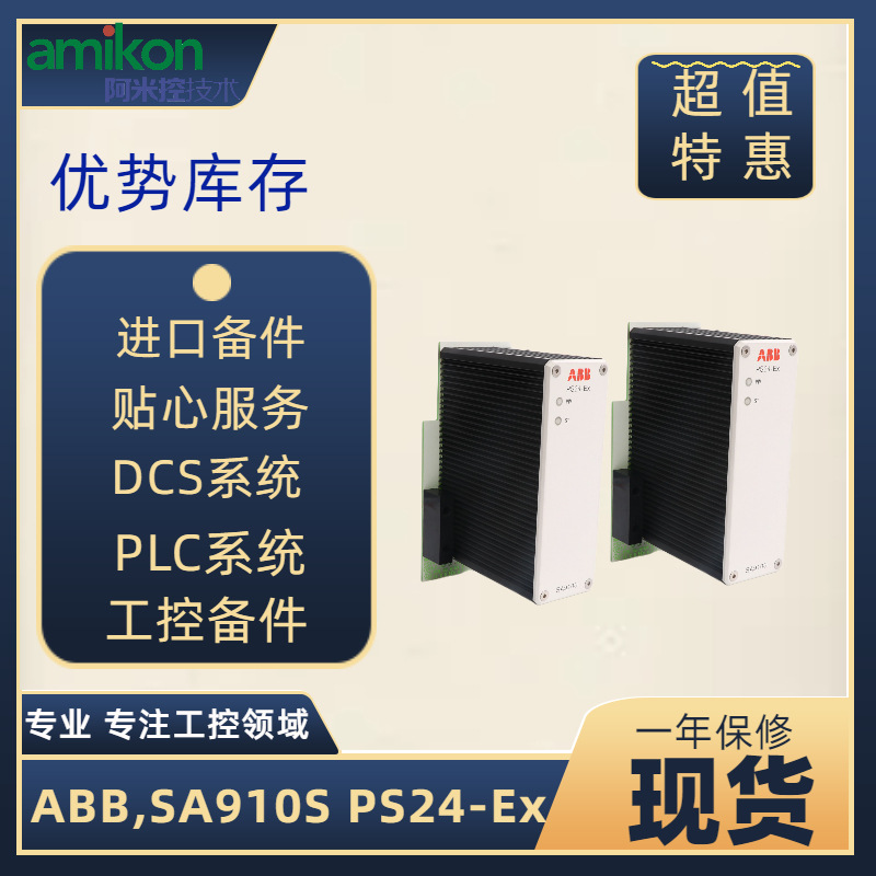 VVIB H1C IS200VVIBH1CAC 振动卡 FECQ-T-GFMN-22 11634-0000