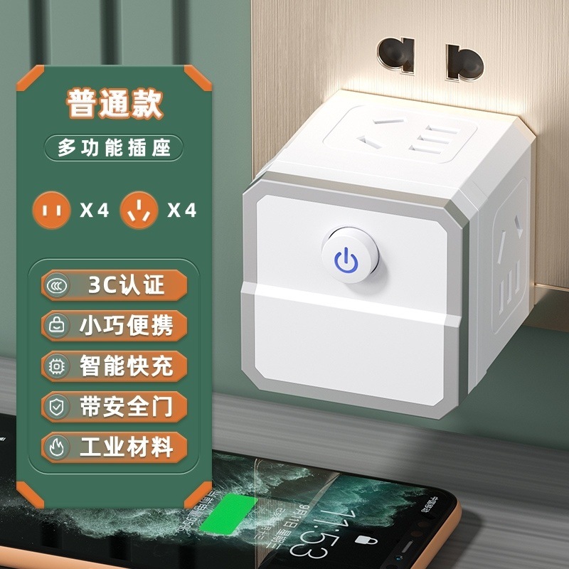 일반 스마트 소켓