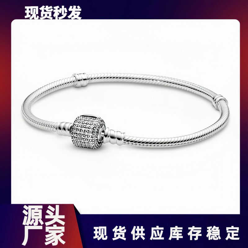 Panjia S925 sterling silver bracelet women's square chain buckle diy bracelet basic bracelet accessories Shining Thai silver snake bone chain Panjia S925 sterling silver bracelet women's square chain buckle diy bracelet basic bracelet accessories Shining Thai silver snake bone chain