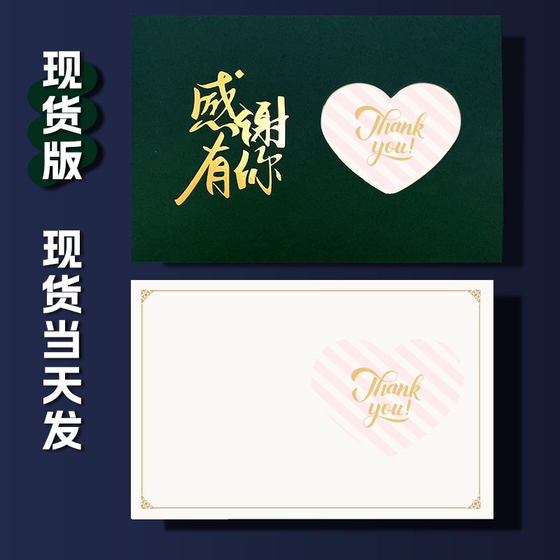 翁楷中秋节贺卡2025新款感商务公司祝福员工感恩感谢礼物卡片|undefined
