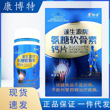 ��һ�����l������������Դ�ư���ܛ�����}Ƭ��0.8g*60Ƭ��