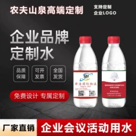 纯净、矿泉水;碳酸饮料;苏打水/气泡水
