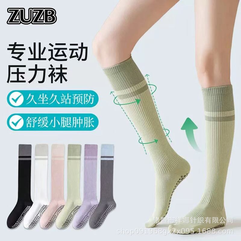 Yoga Calf Compression Socks for Women, Professional Fitness Running Jump Rope Muscle Compression Socks, Mid-Length Slimming Leg Socks Yoga Calf Compression Socks for Women, Professional Fitness Running Jump Rope Muscle Compression Socks, Mid-Length Slimming Leg Socks
