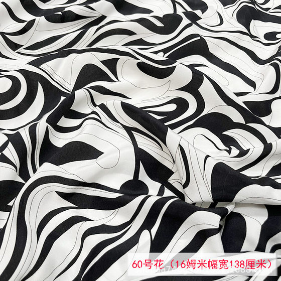 Color 16 mmi silk crepe de chine fabric matt crepe de chine clothing diy shirt dress nightgown fabric
