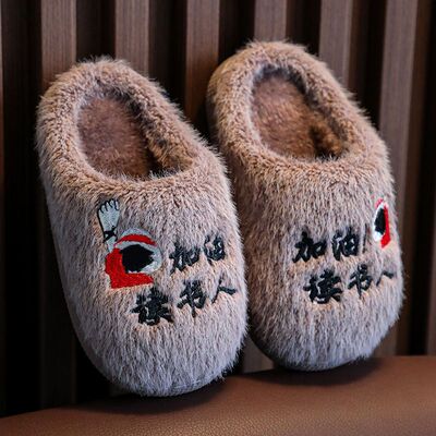棉拖鞋 儿童冬季新款软底防滑居家卡通可宝男女童包跟保暖棉鞋|ms